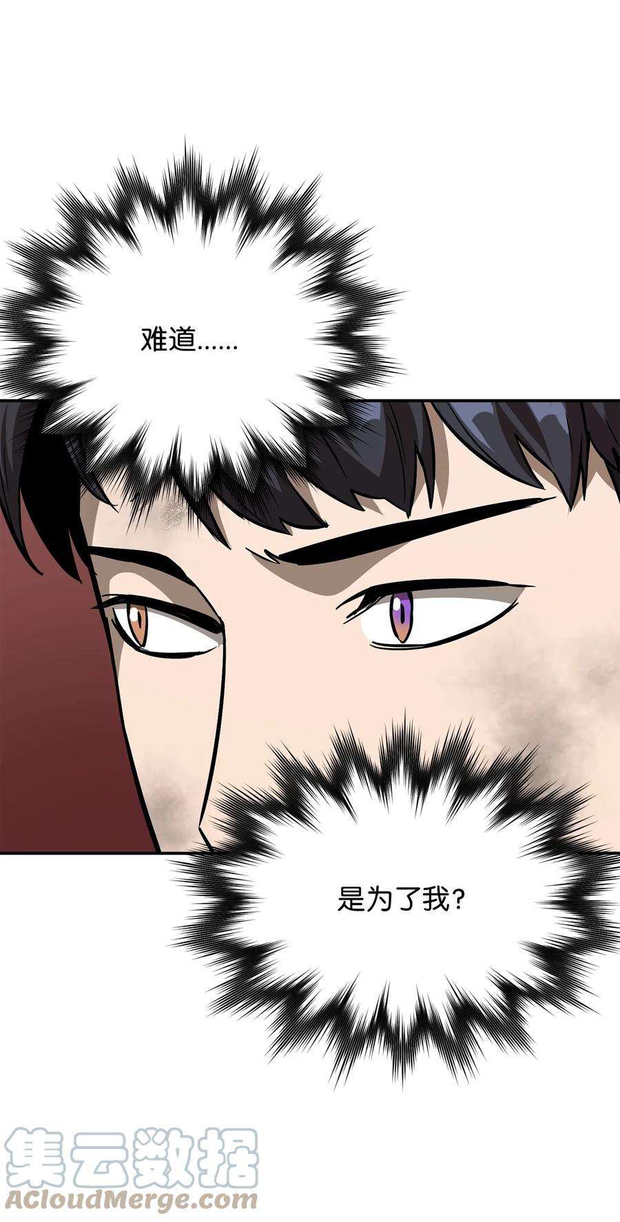 无法升级的玩家35 第二个特殊天赋
