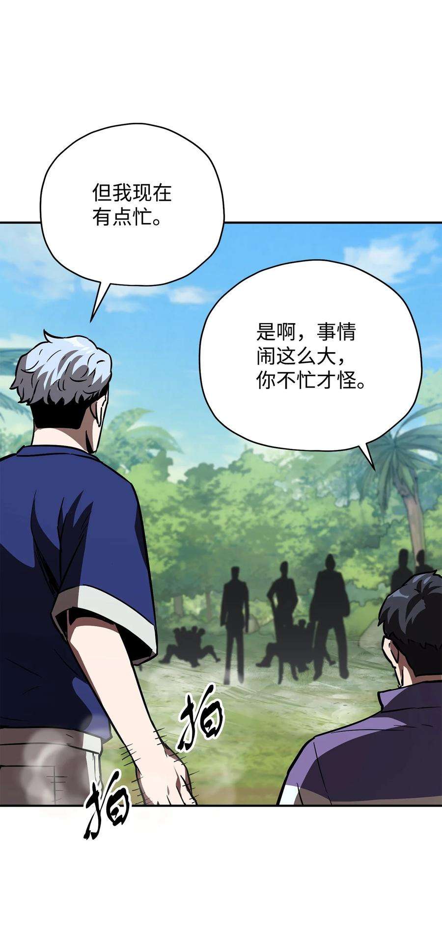 无法升级的玩家35 第二个特殊天赋