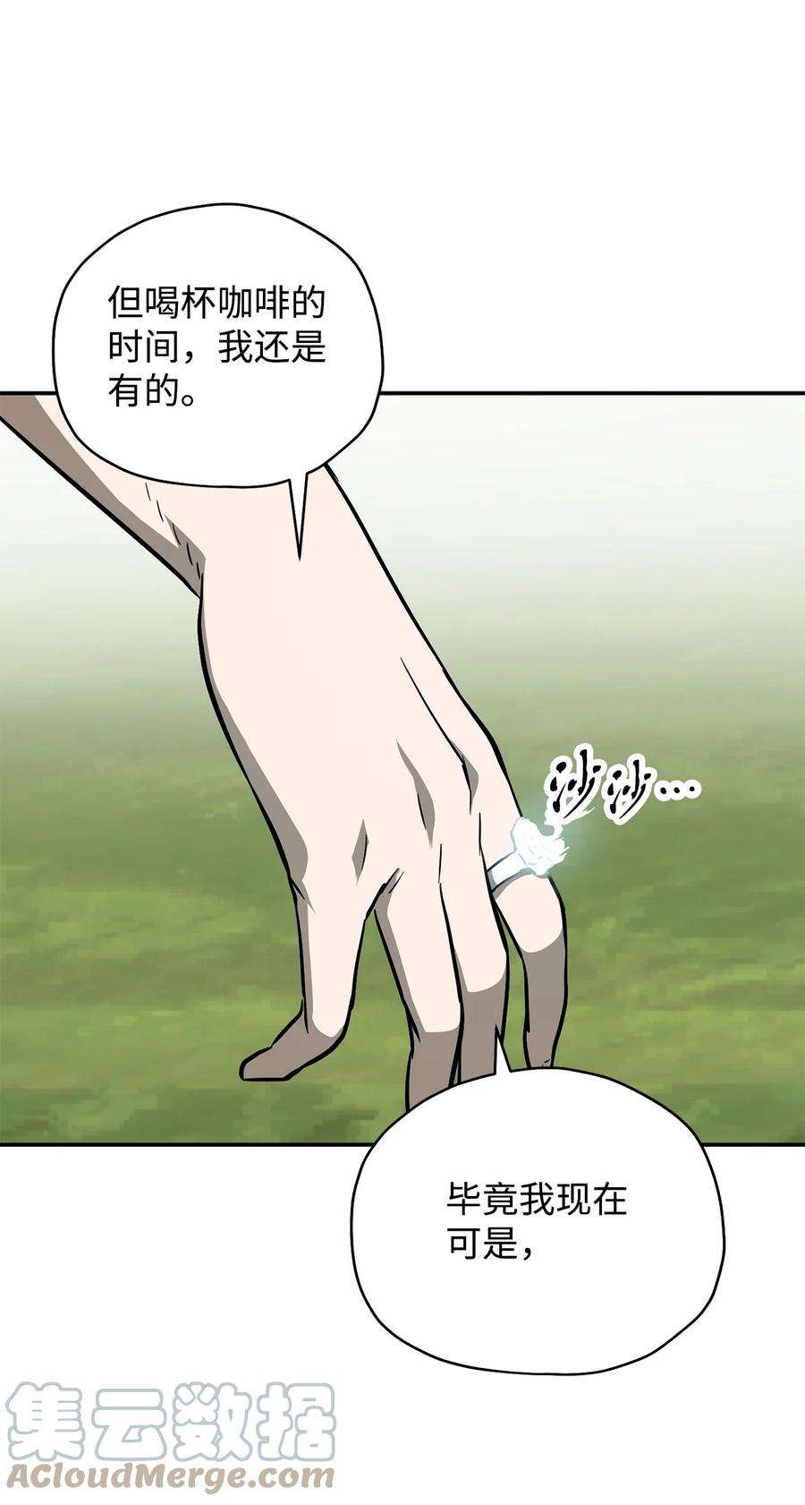 无法升级的玩家35 第二个特殊天赋