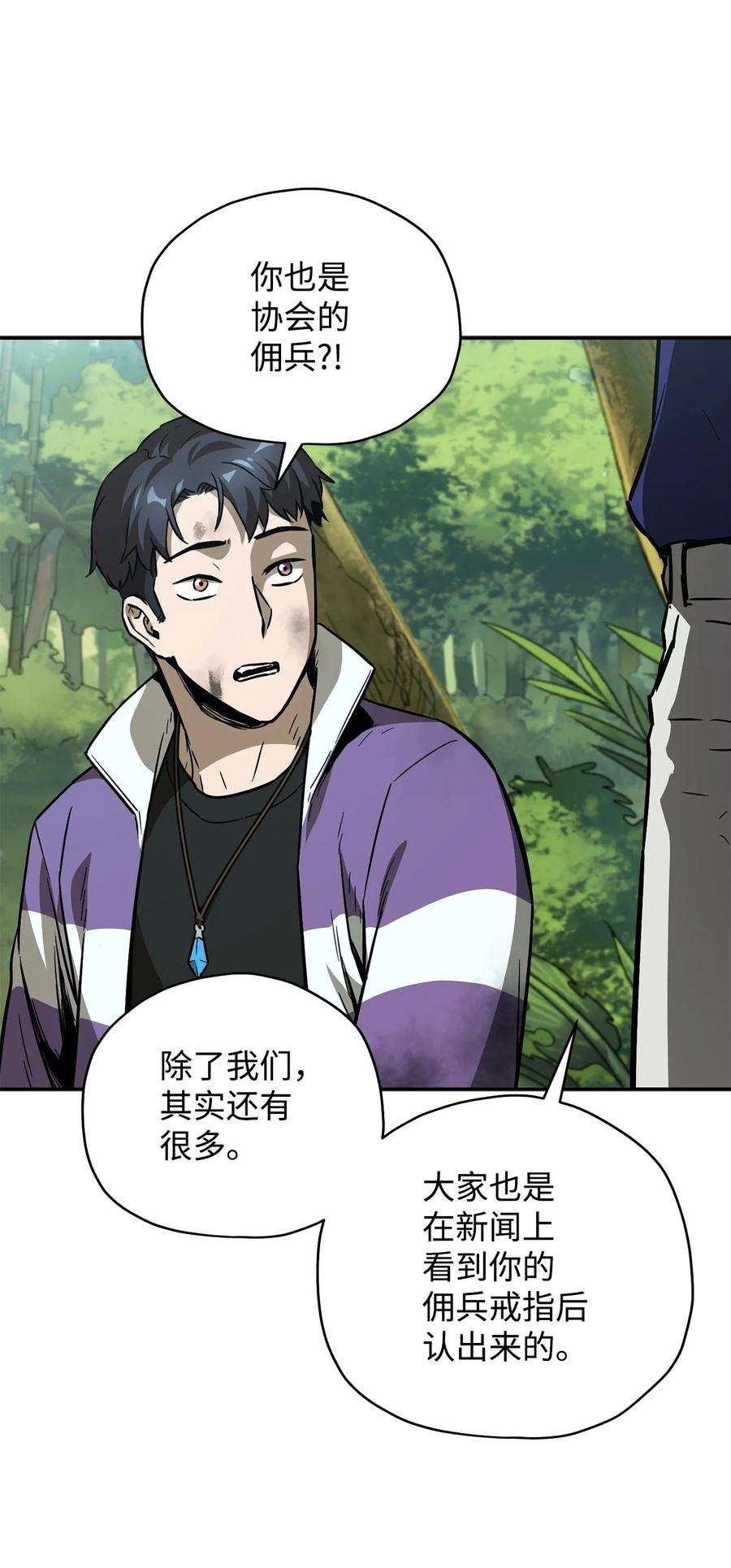无法升级的玩家35 第二个特殊天赋