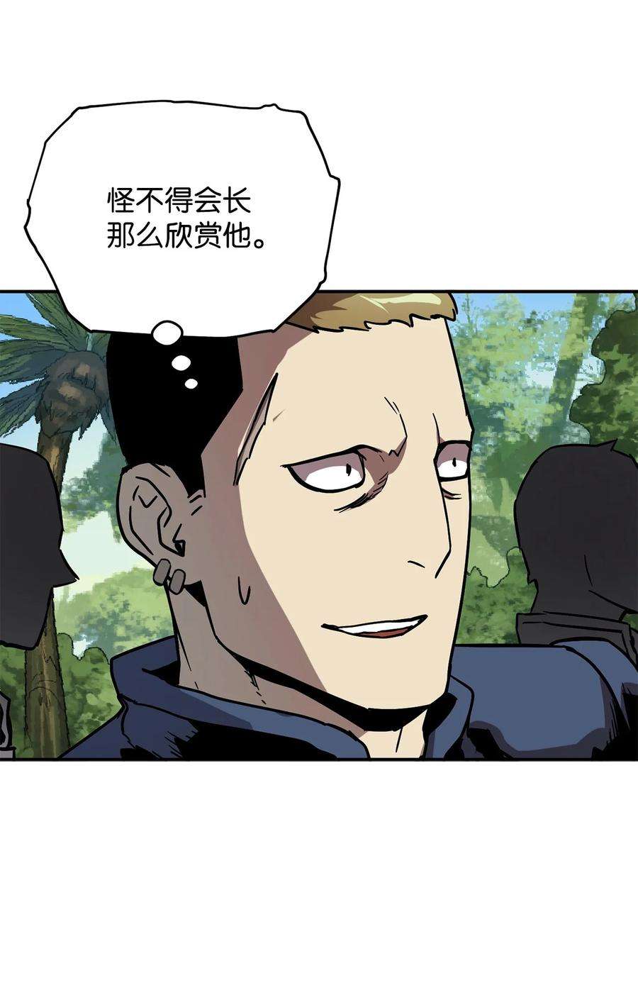 无法升级的玩家35 第二个特殊天赋