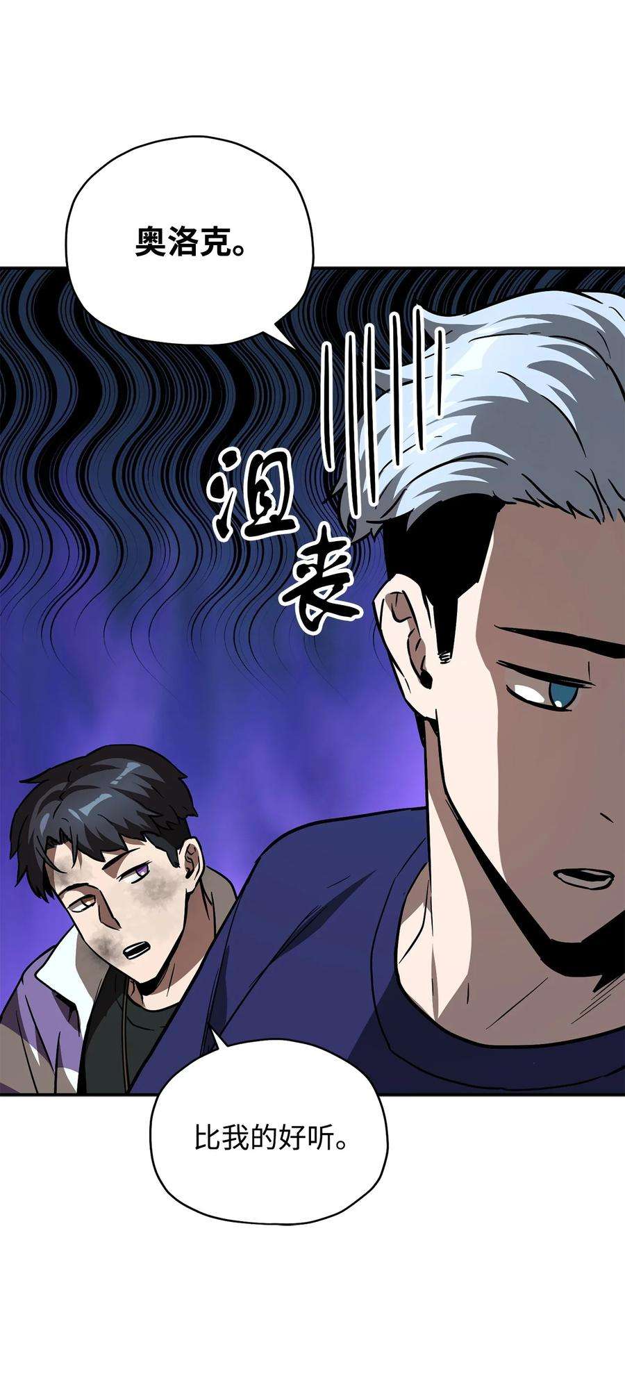 无法升级的玩家35 第二个特殊天赋
