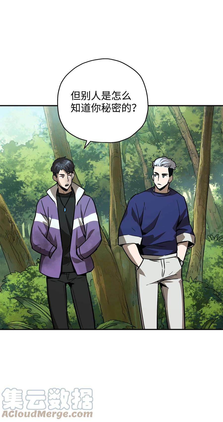 无法升级的玩家35 第二个特殊天赋