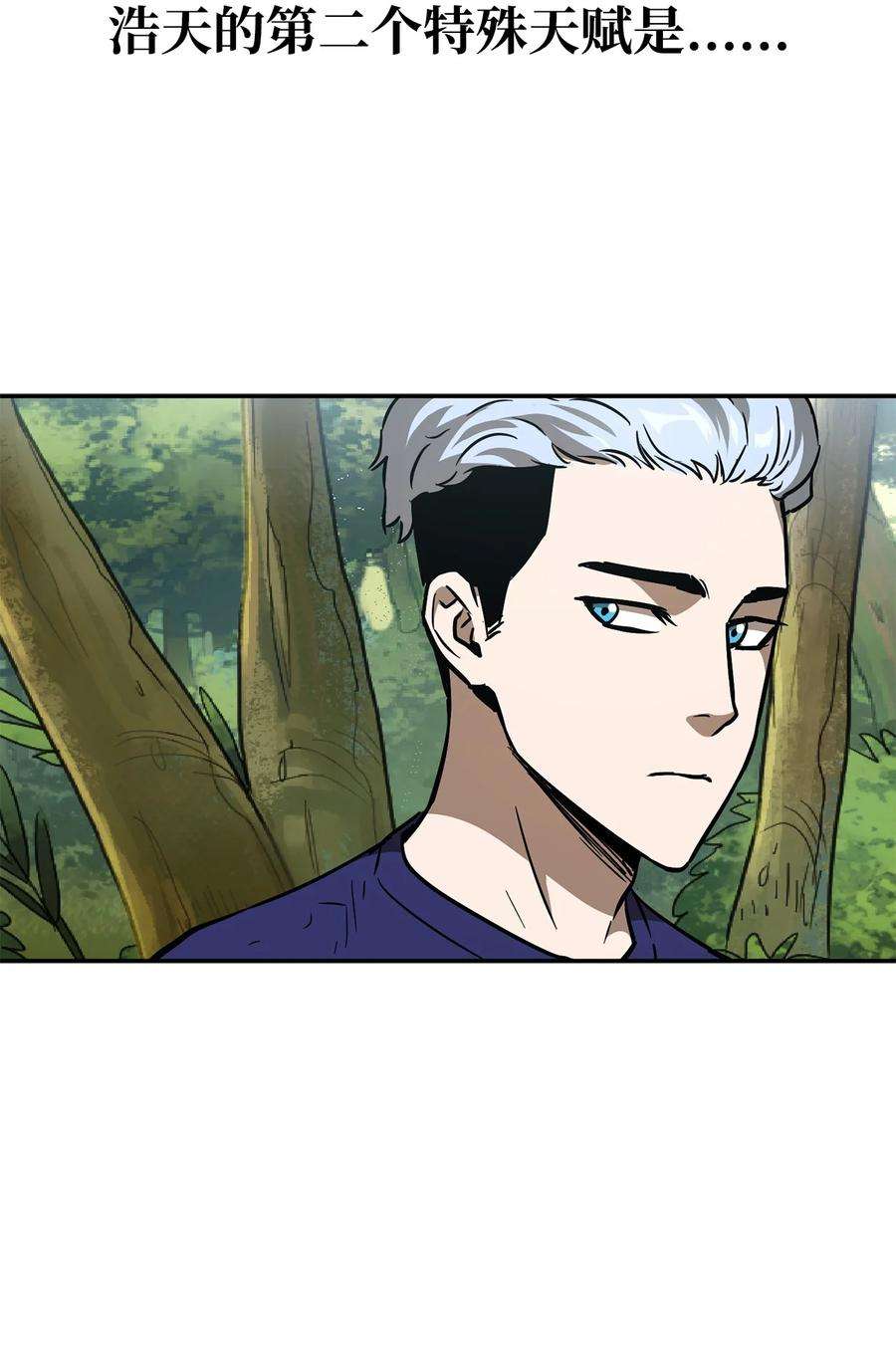无法升级的玩家35 第二个特殊天赋