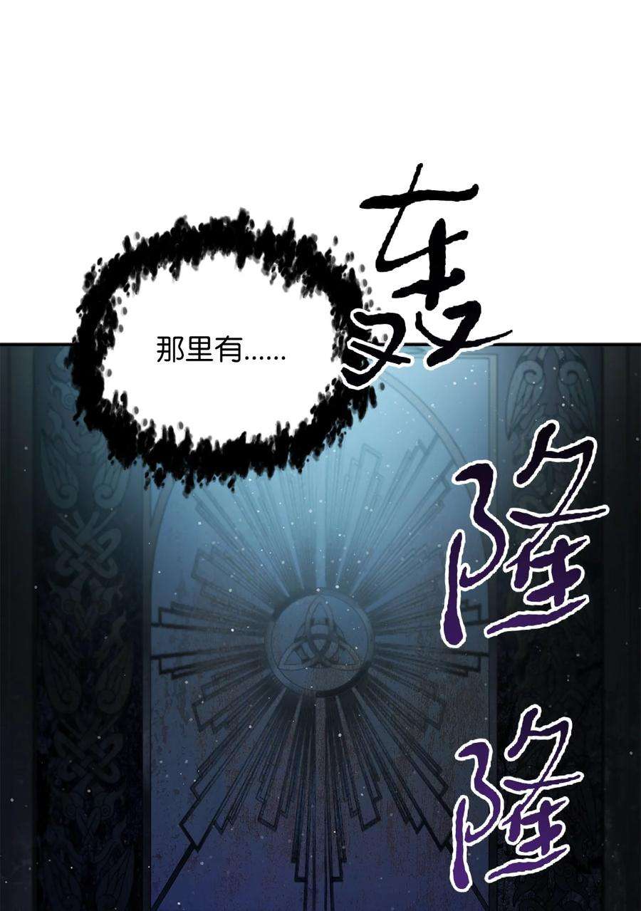 无法升级的玩家36 戮的身体