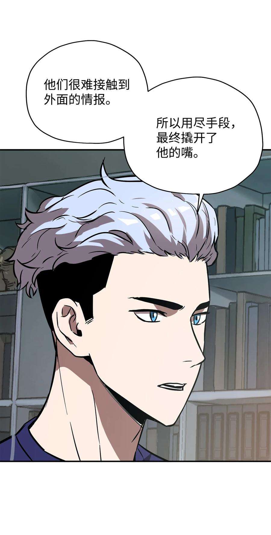 无法升级的玩家36 戮的身体