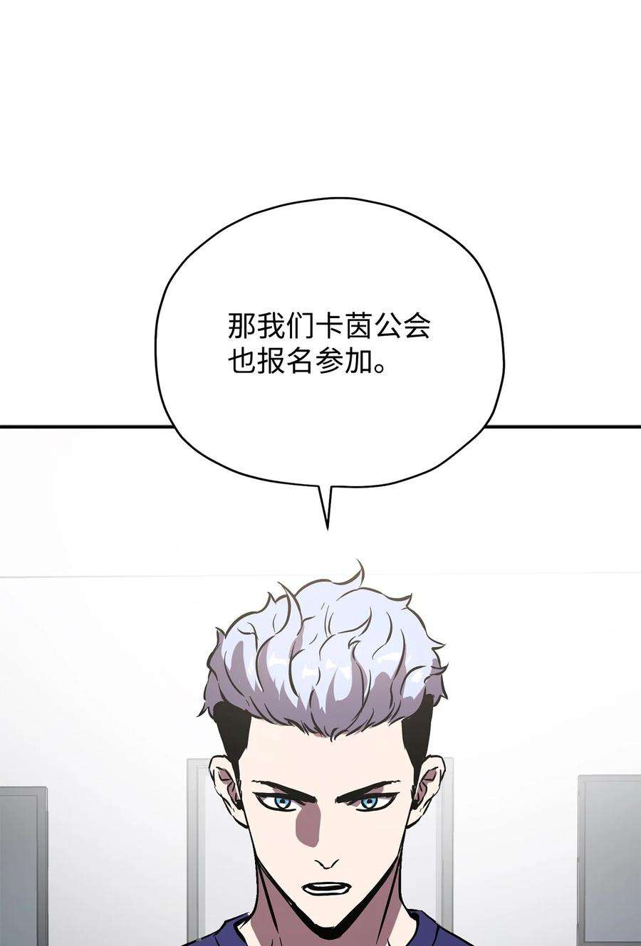 无法升级的玩家36 戮的身体