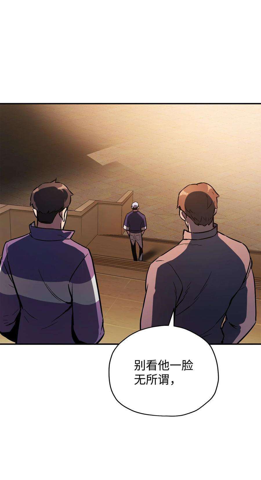 无法升级的玩家36 戮的身体