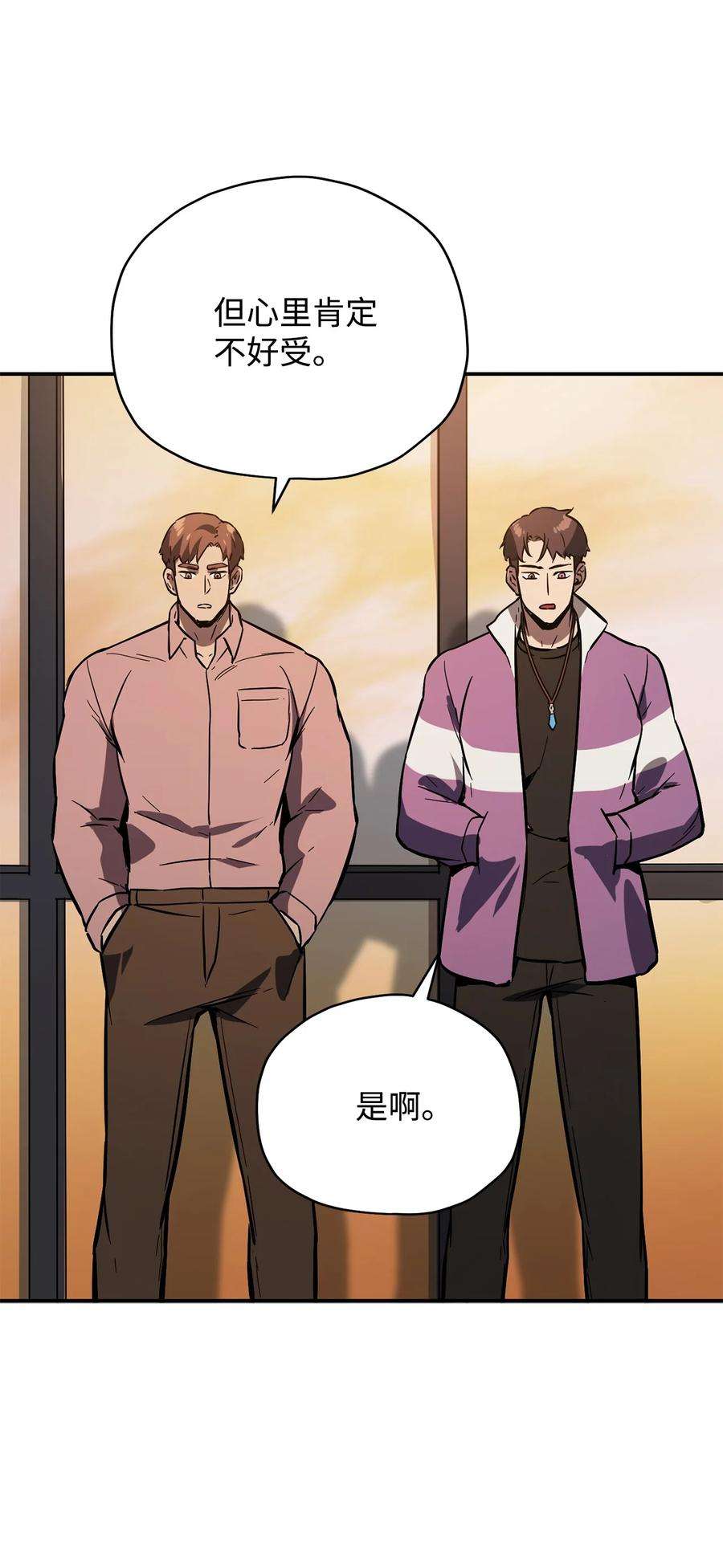 无法升级的玩家36 戮的身体