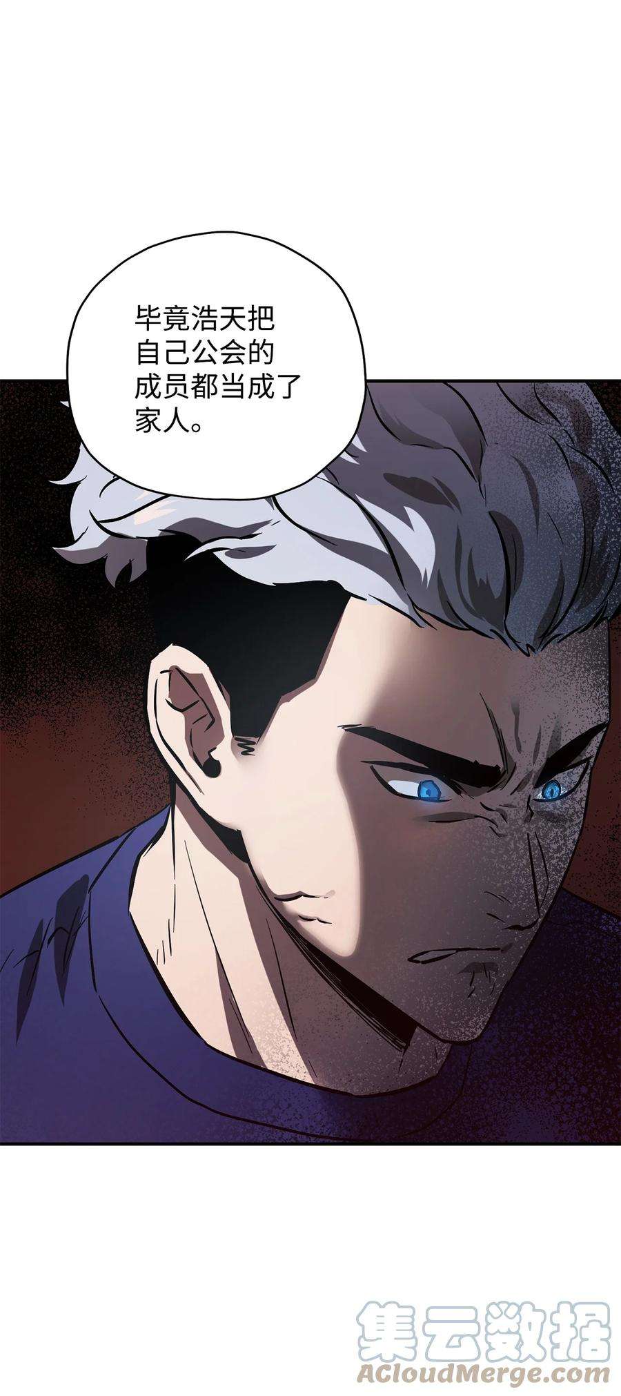 无法升级的玩家36 戮的身体