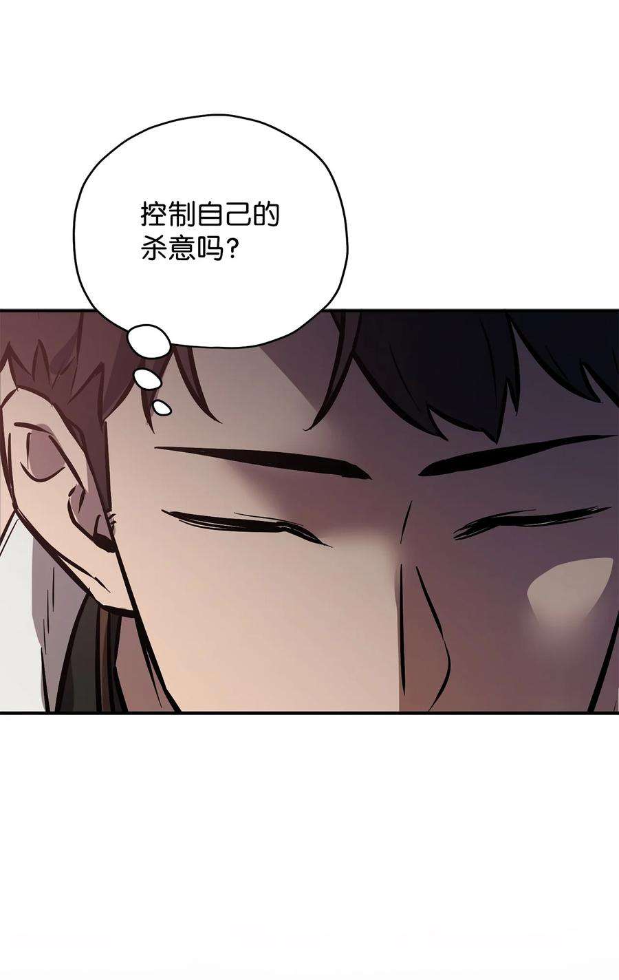 无法升级的玩家36 戮的身体