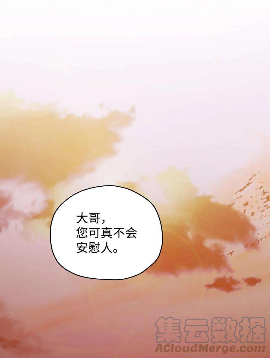 无法升级的玩家36 戮的身体