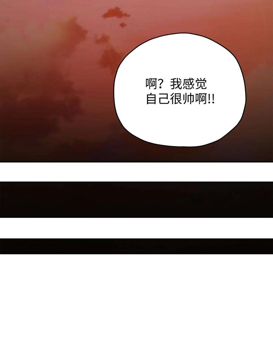 无法升级的玩家36 戮的身体