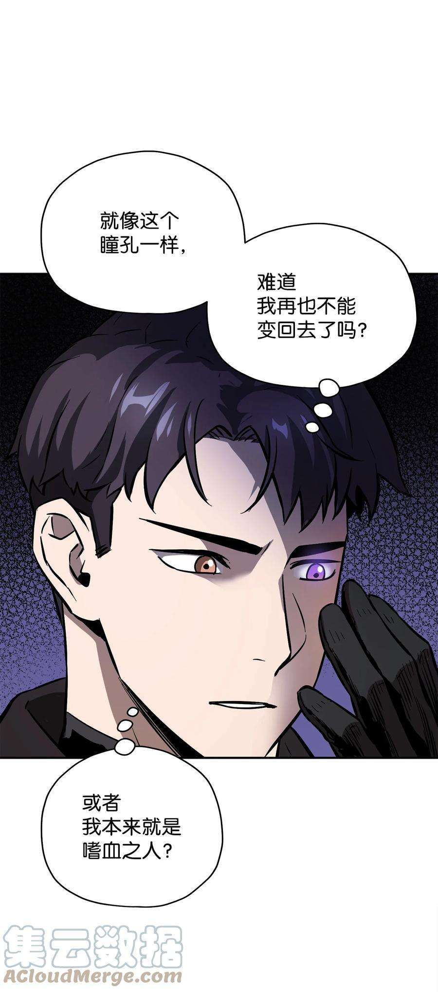 无法升级的玩家36 戮的身体