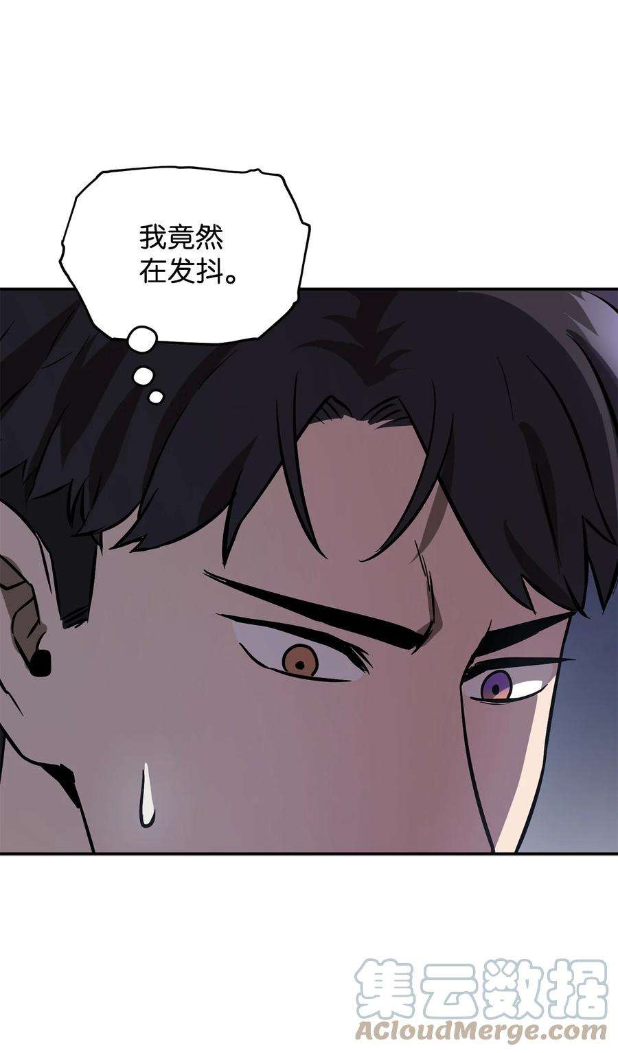 无法升级的玩家36 戮的身体