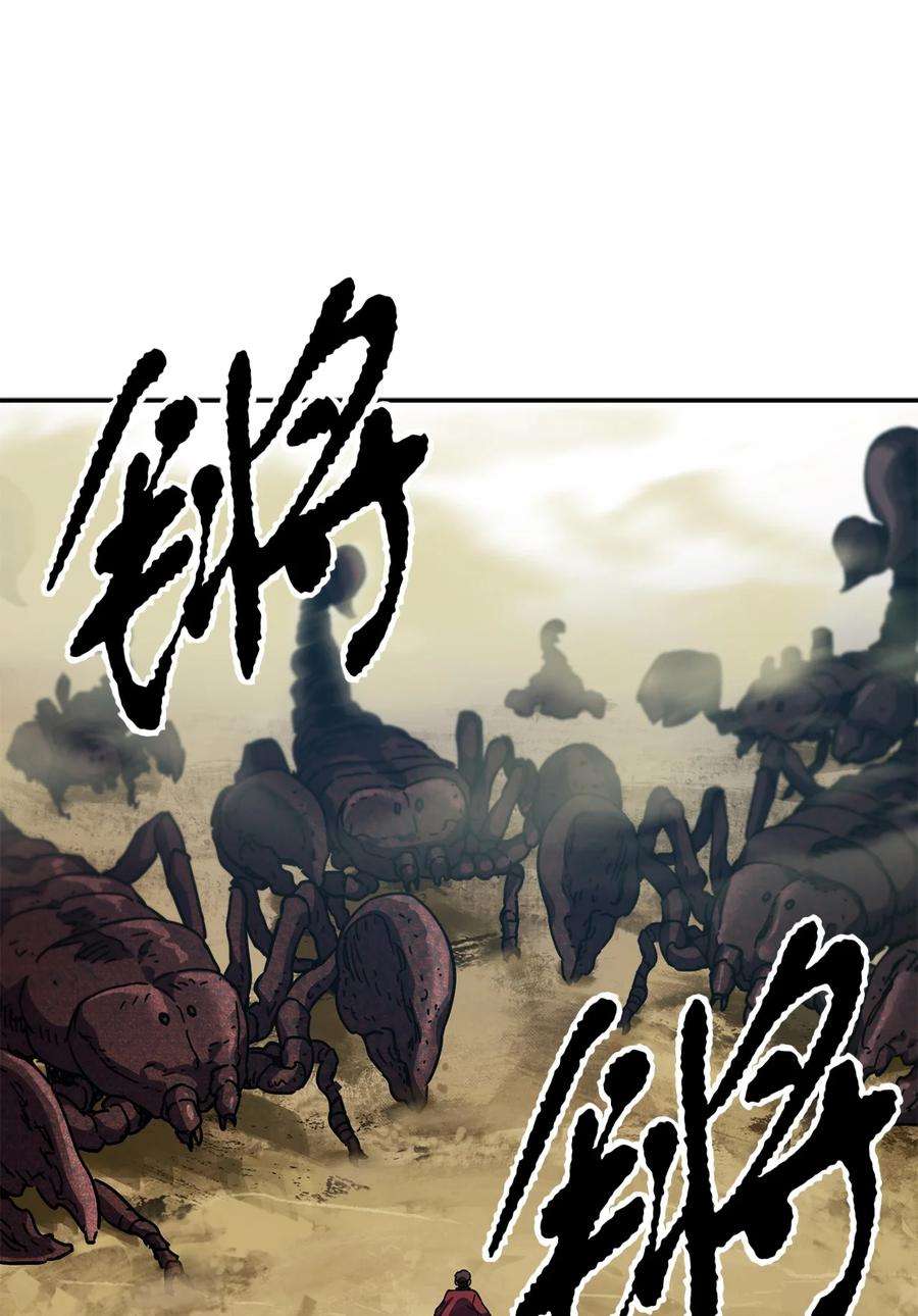 无法升级的玩家36 戮的身体
