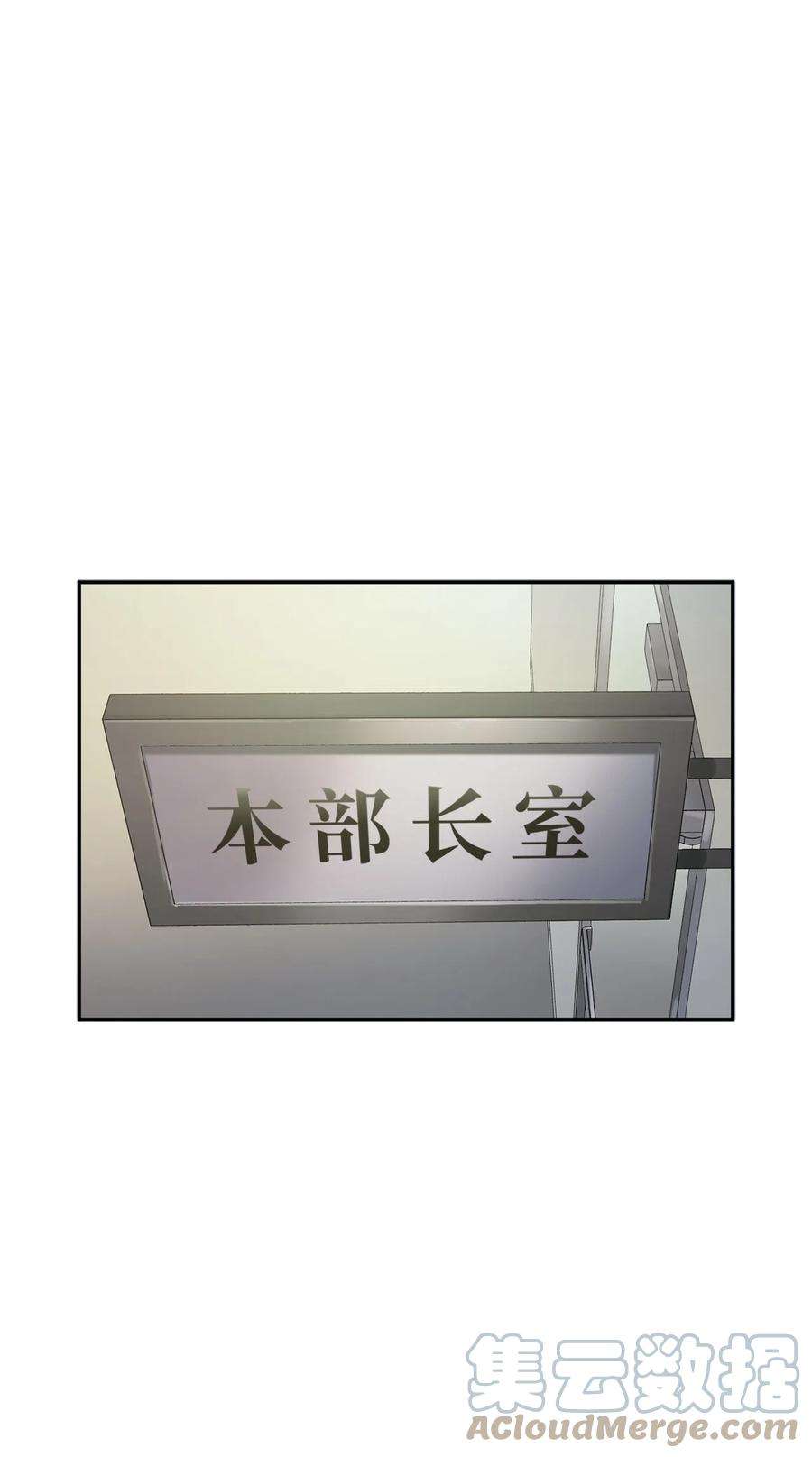 无法升级的玩家36 戮的身体