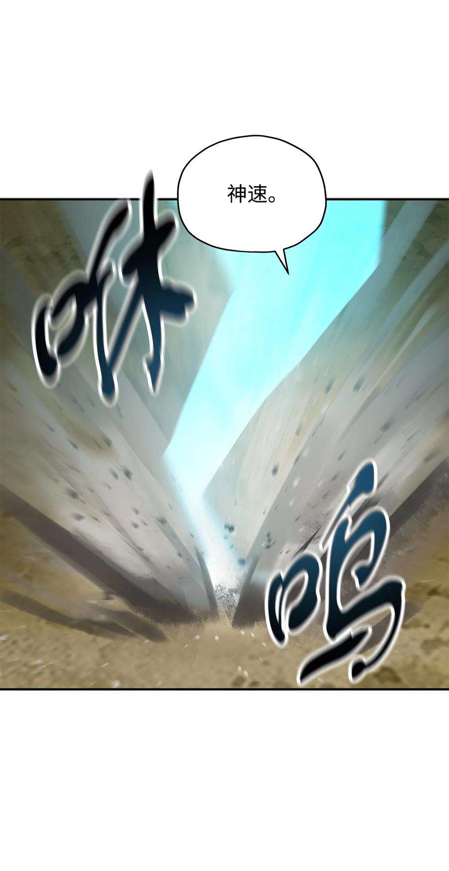 无法升级的玩家36 戮的身体