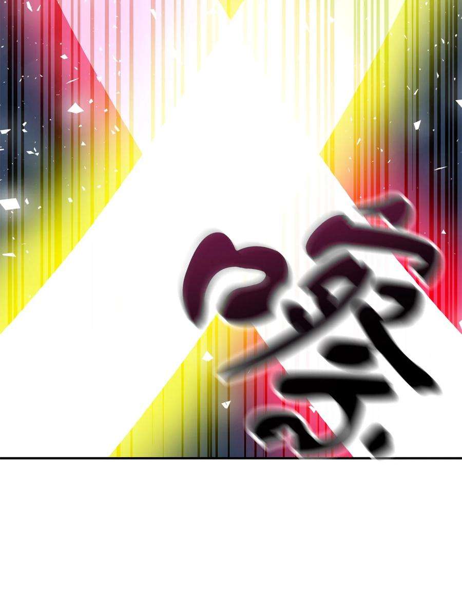 无法升级的玩家36 戮的身体