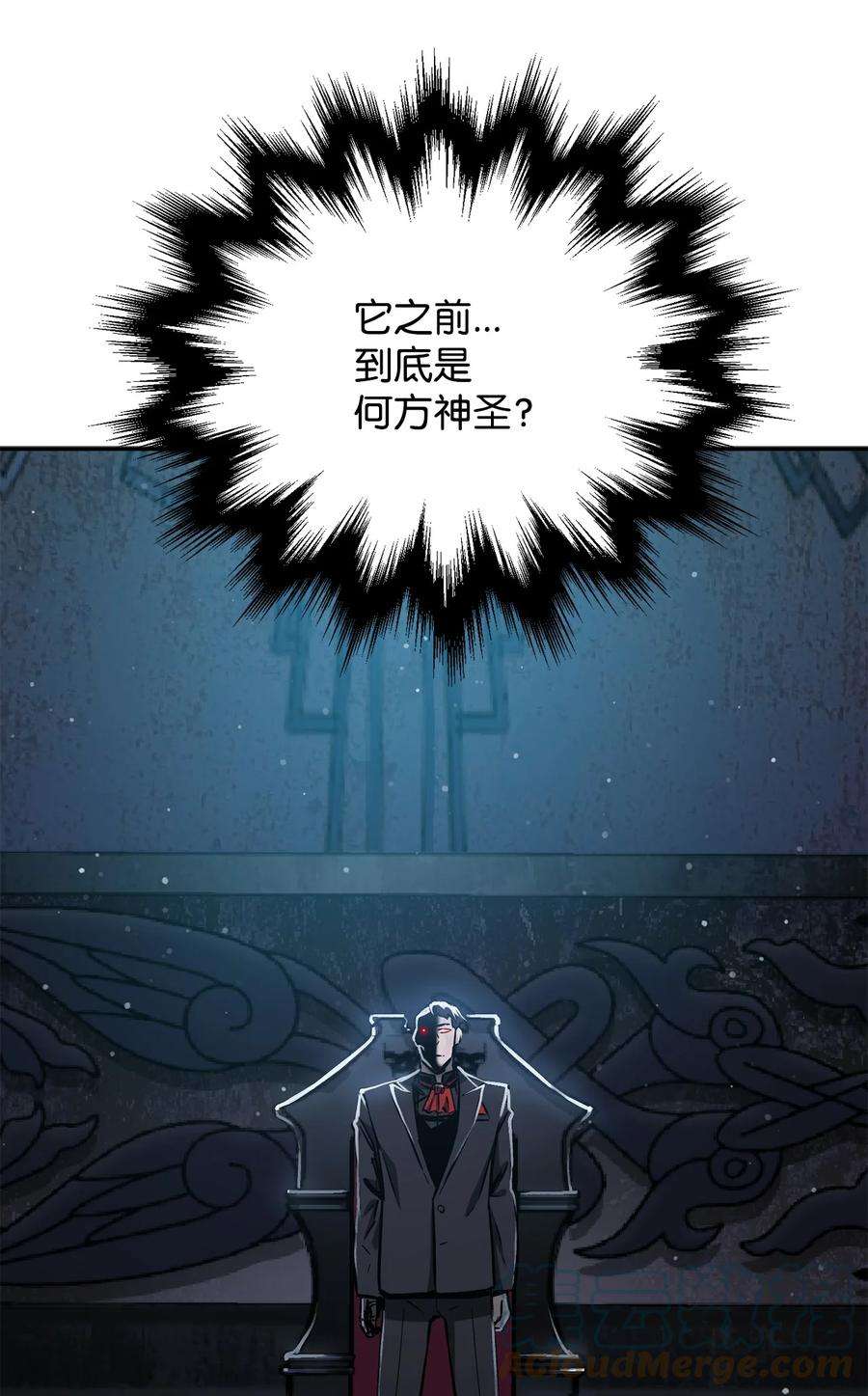 无法升级的玩家37 恶魔之主