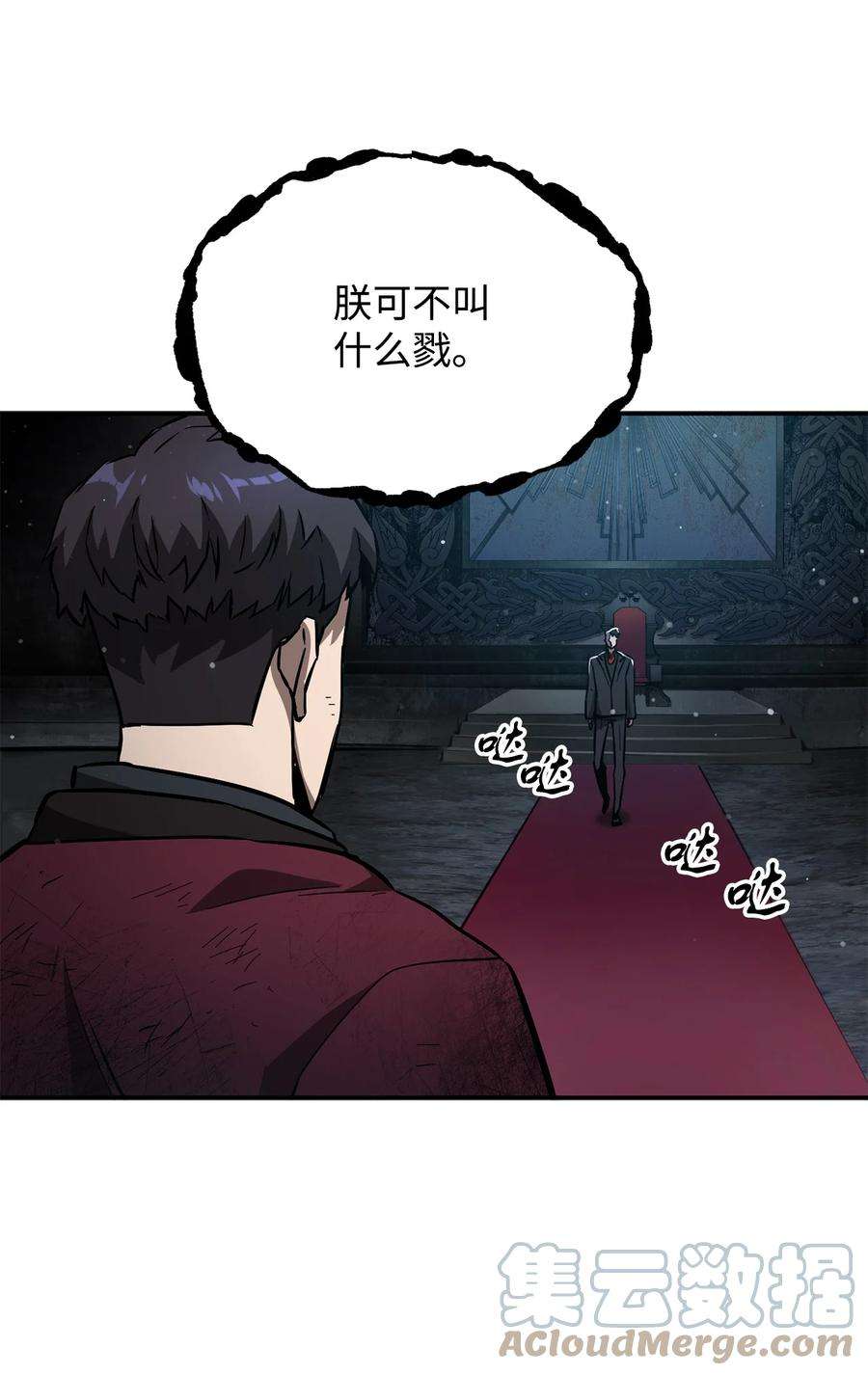 无法升级的玩家37 恶魔之主