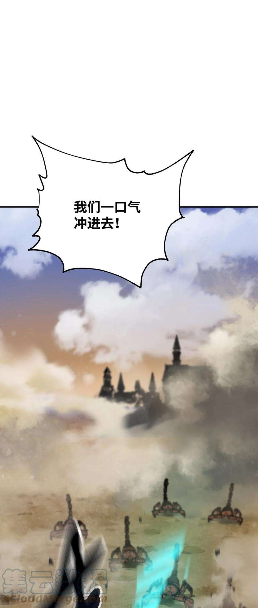无法升级的玩家37 恶魔之主