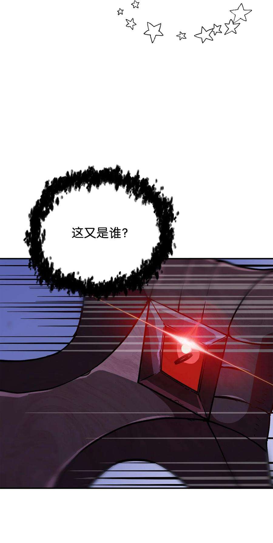无法升级的玩家37 恶魔之主