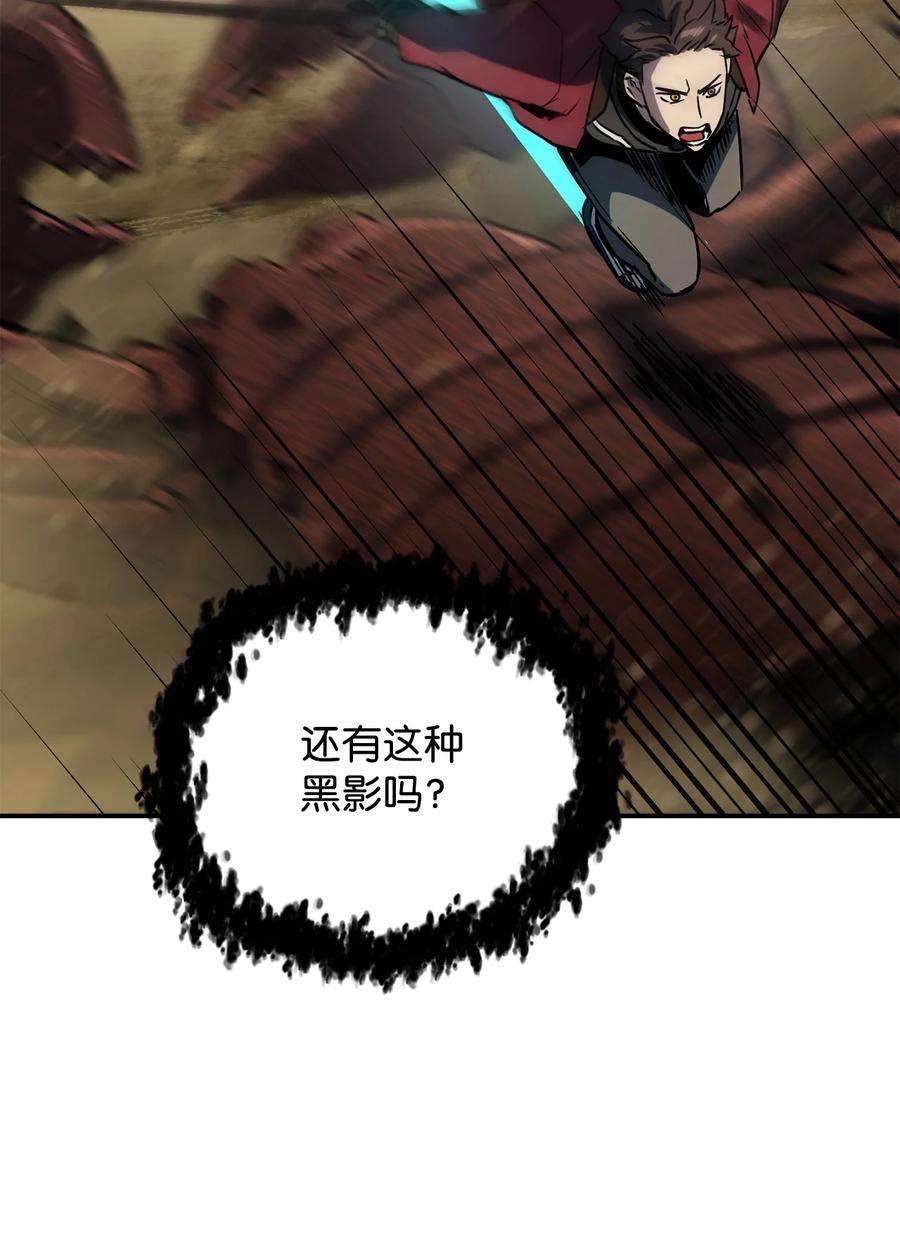 无法升级的玩家37 恶魔之主