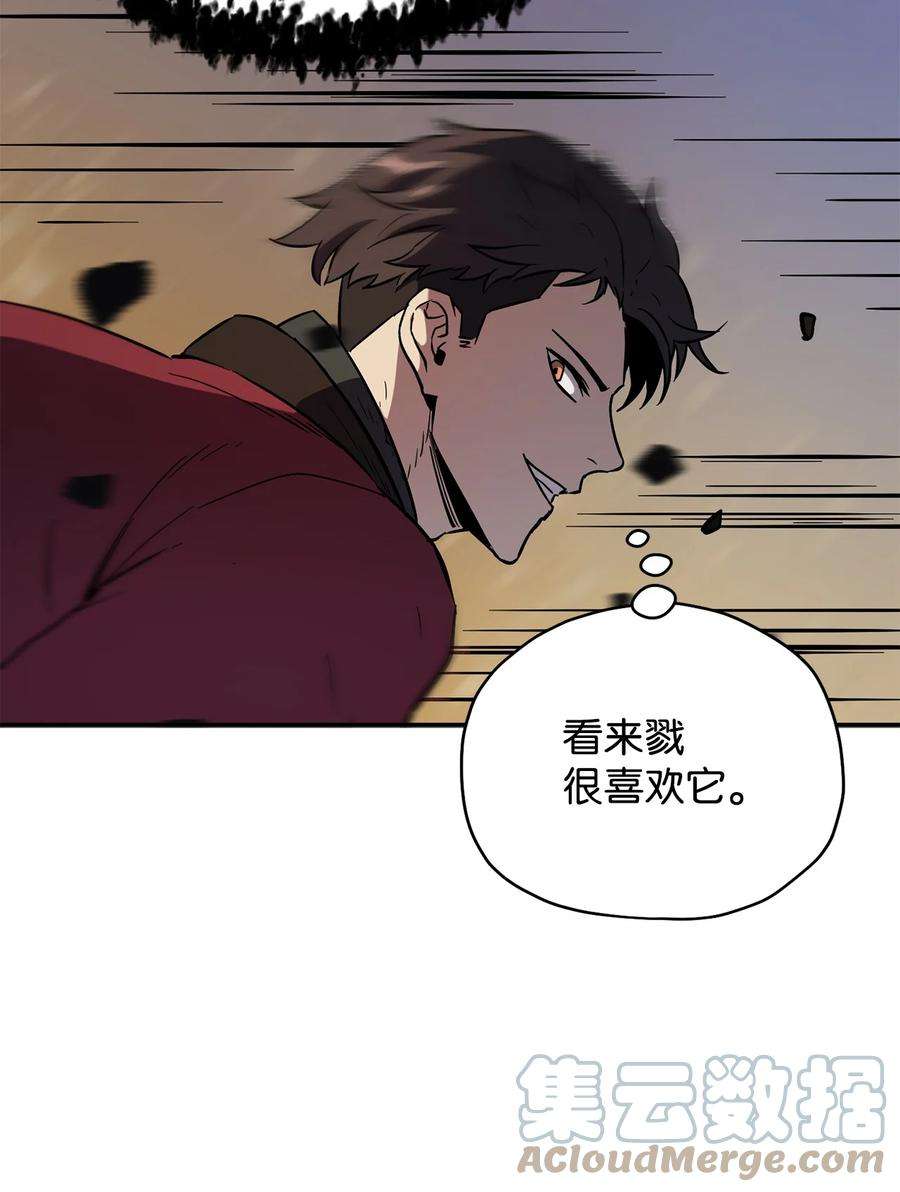无法升级的玩家37 恶魔之主