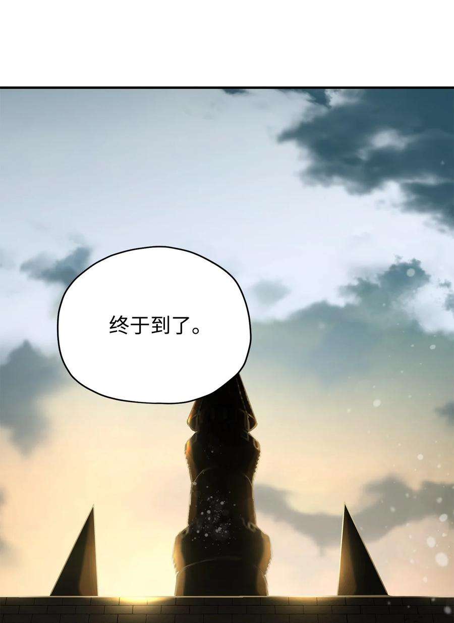 无法升级的玩家37 恶魔之主