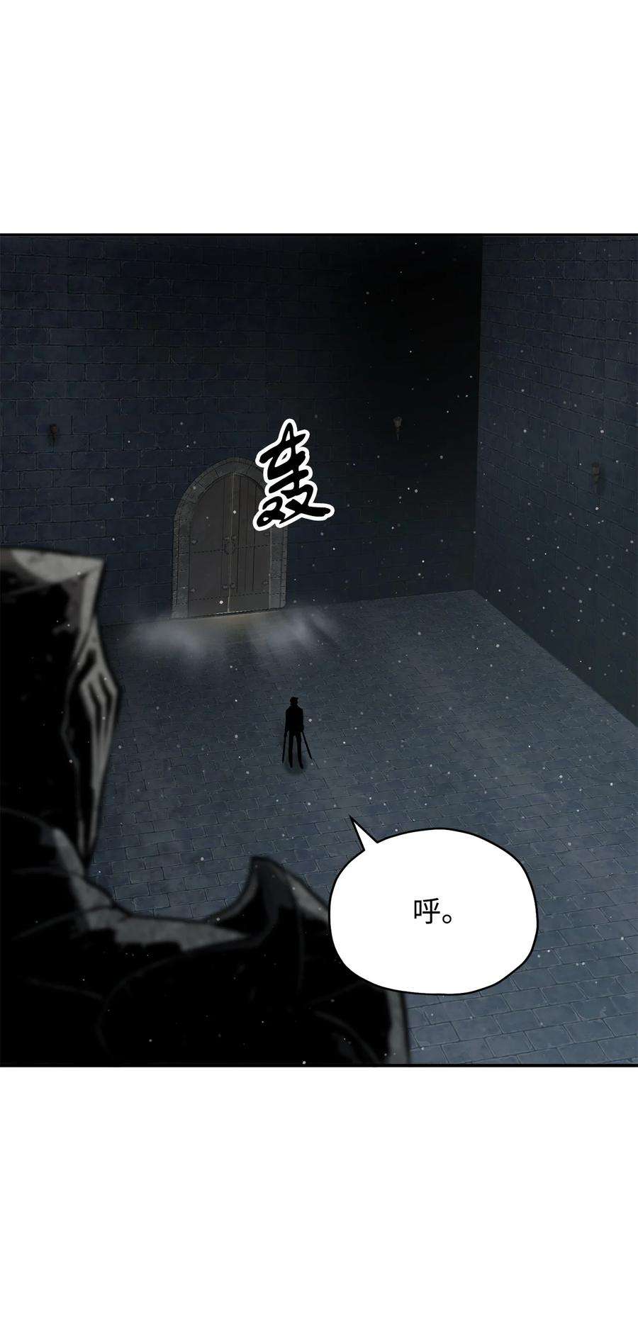 无法升级的玩家37 恶魔之主