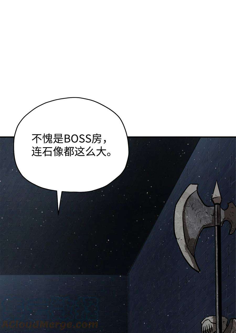 无法升级的玩家37 恶魔之主