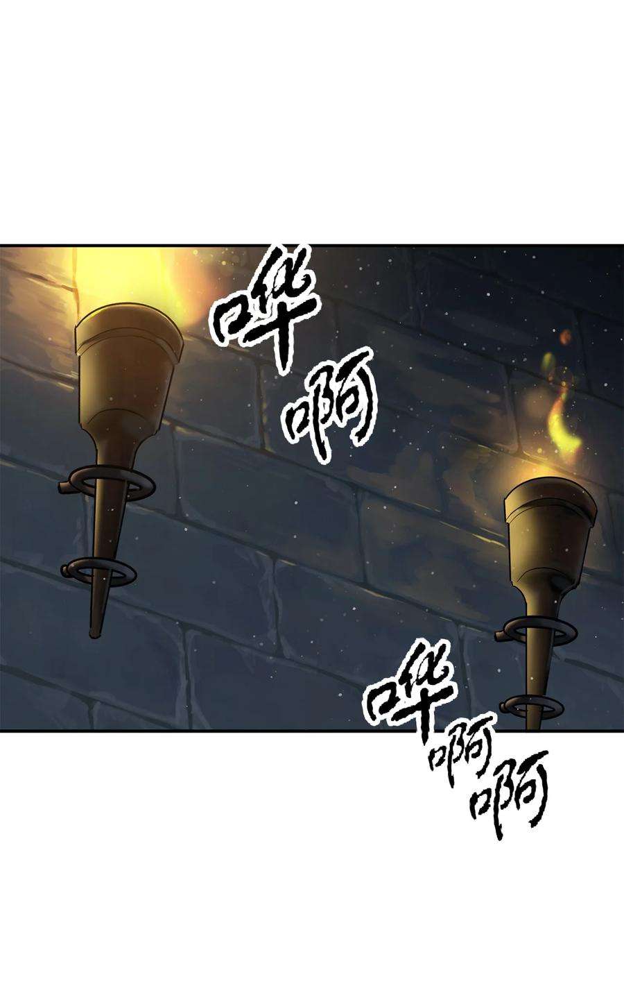 无法升级的玩家37 恶魔之主
