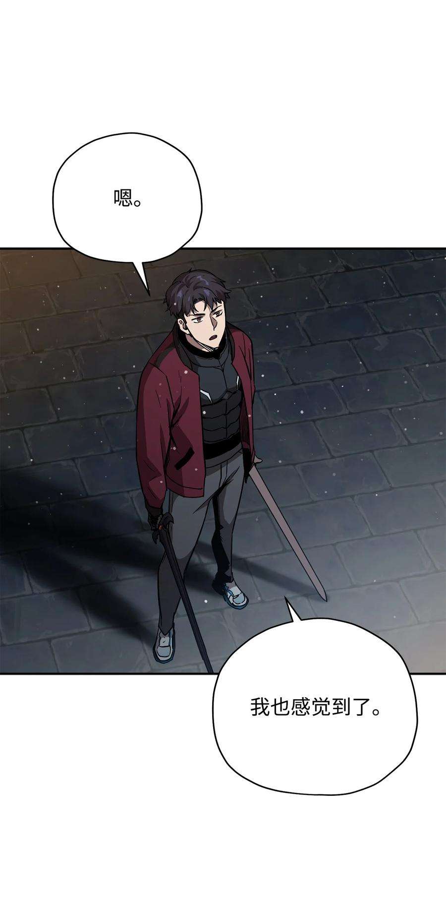 无法升级的玩家37 恶魔之主