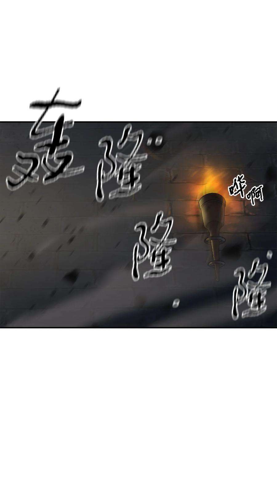 无法升级的玩家37 恶魔之主