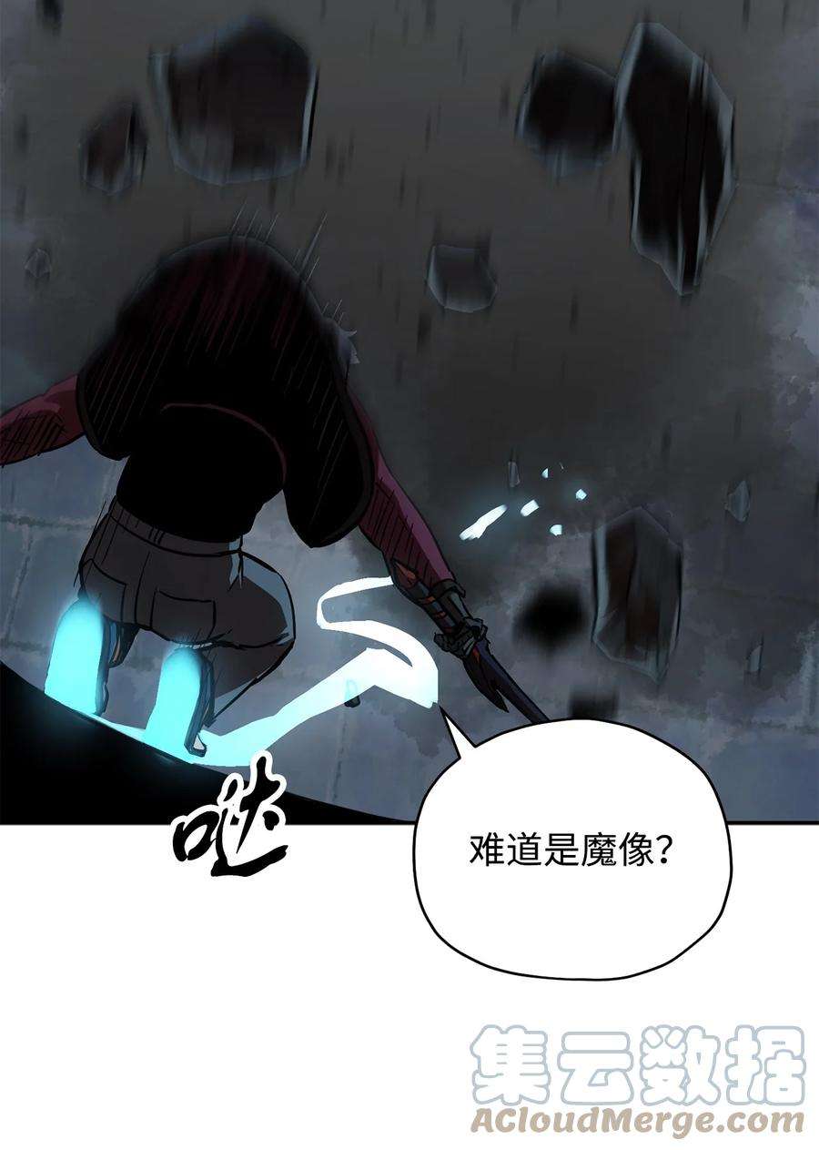 无法升级的玩家37 恶魔之主