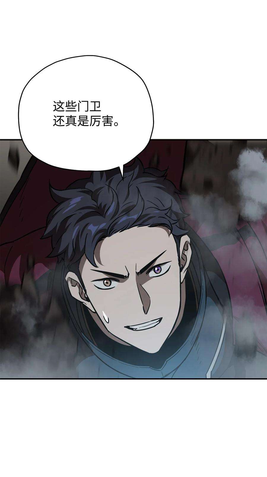 无法升级的玩家37 恶魔之主