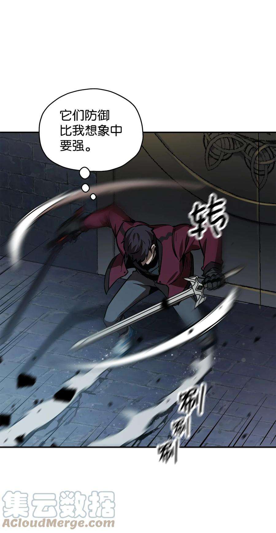 无法升级的玩家37 恶魔之主