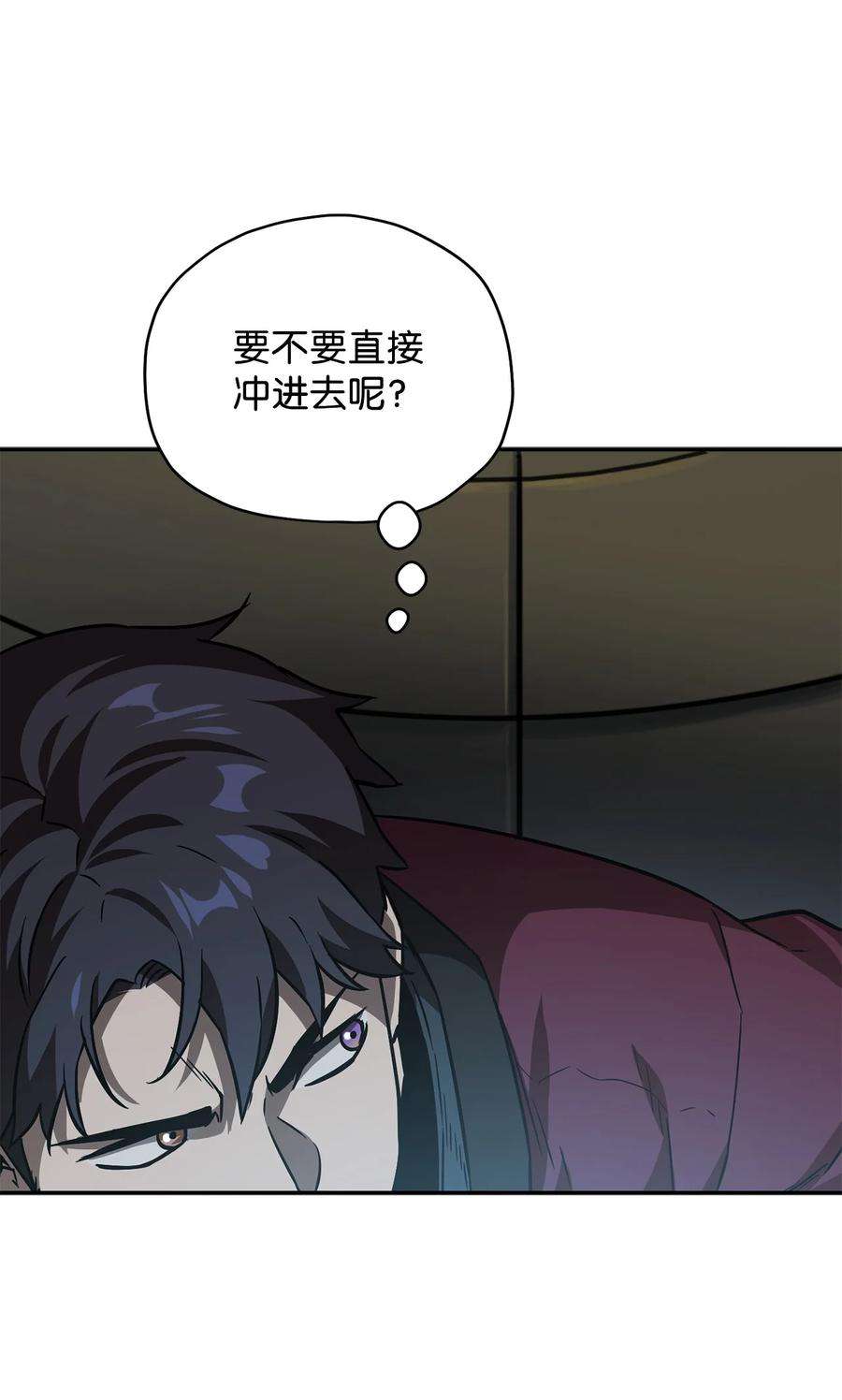 无法升级的玩家37 恶魔之主