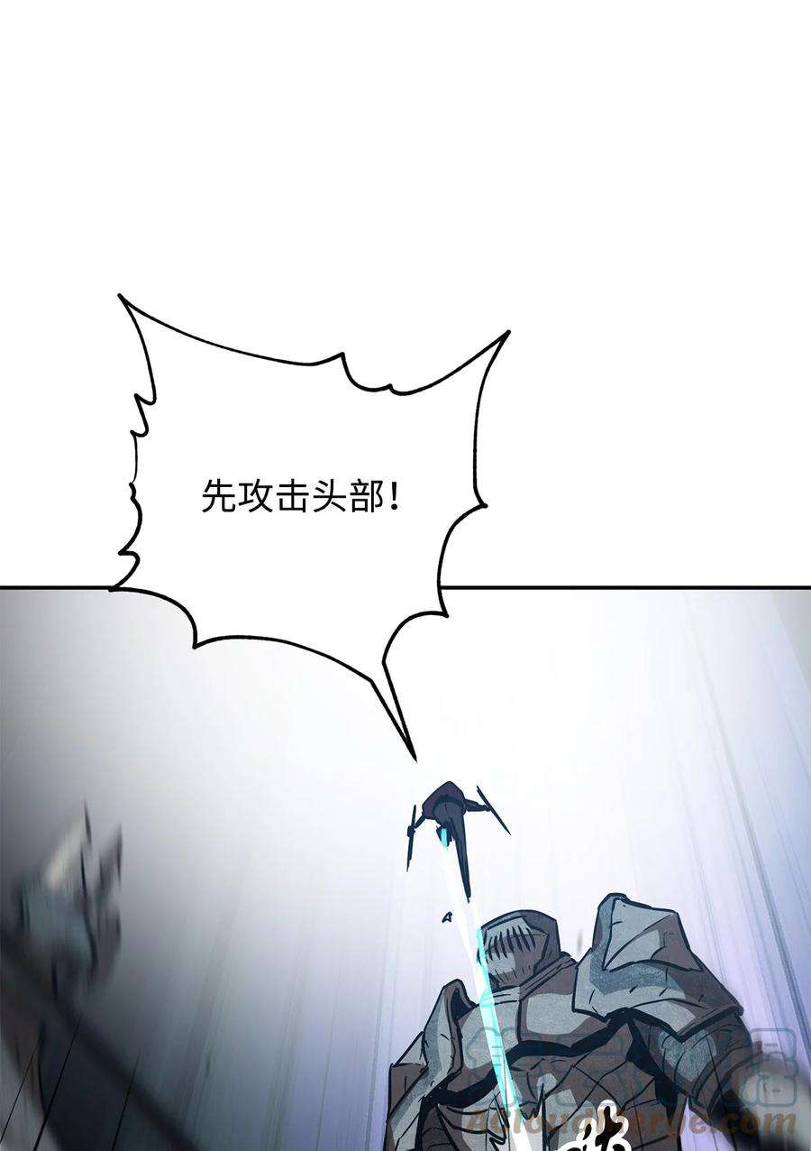 无法升级的玩家37 恶魔之主