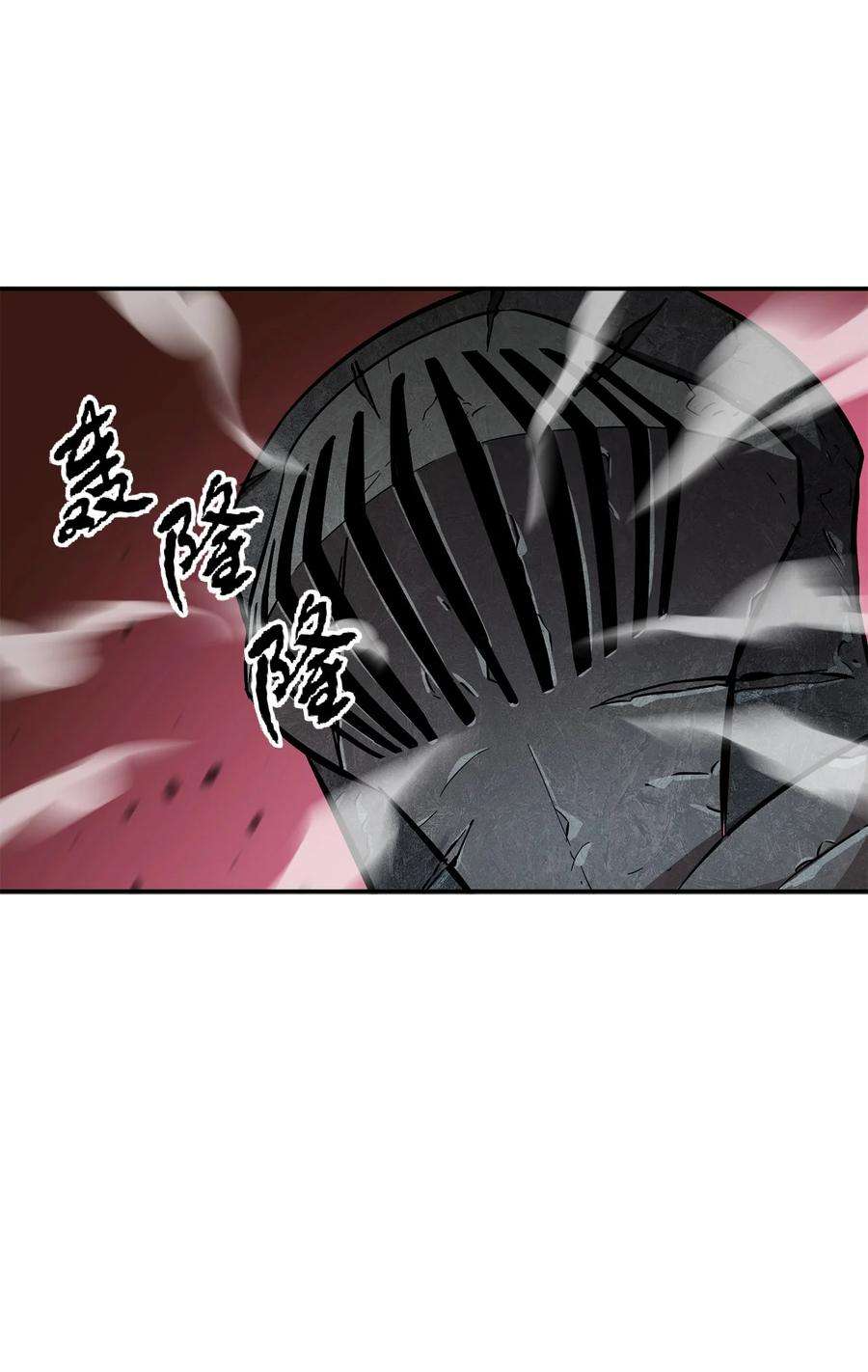 无法升级的玩家37 恶魔之主