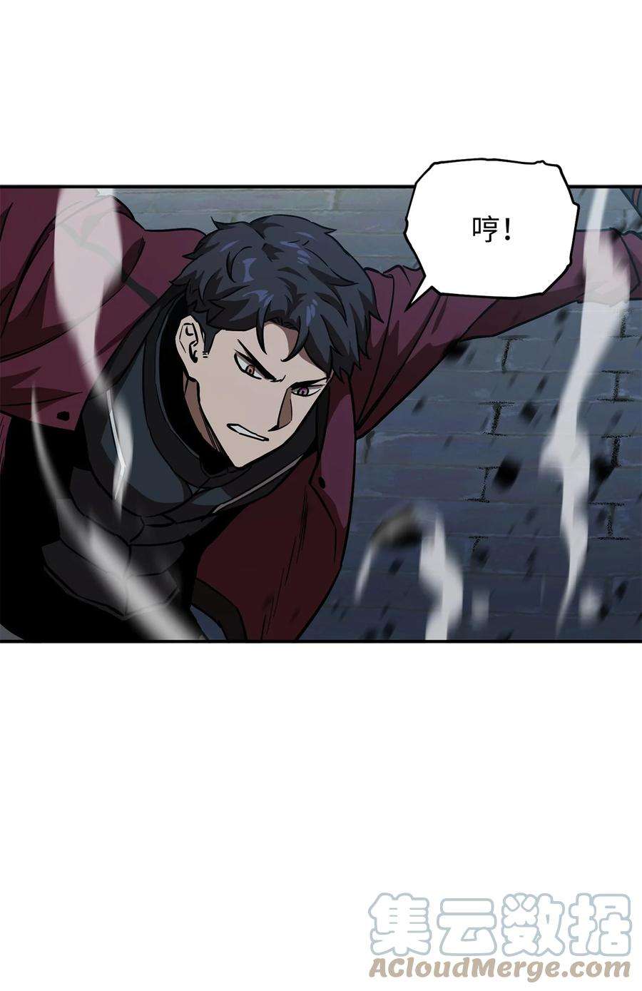 无法升级的玩家37 恶魔之主