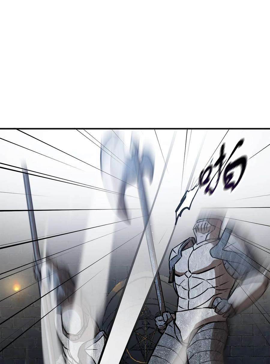 无法升级的玩家37 恶魔之主
