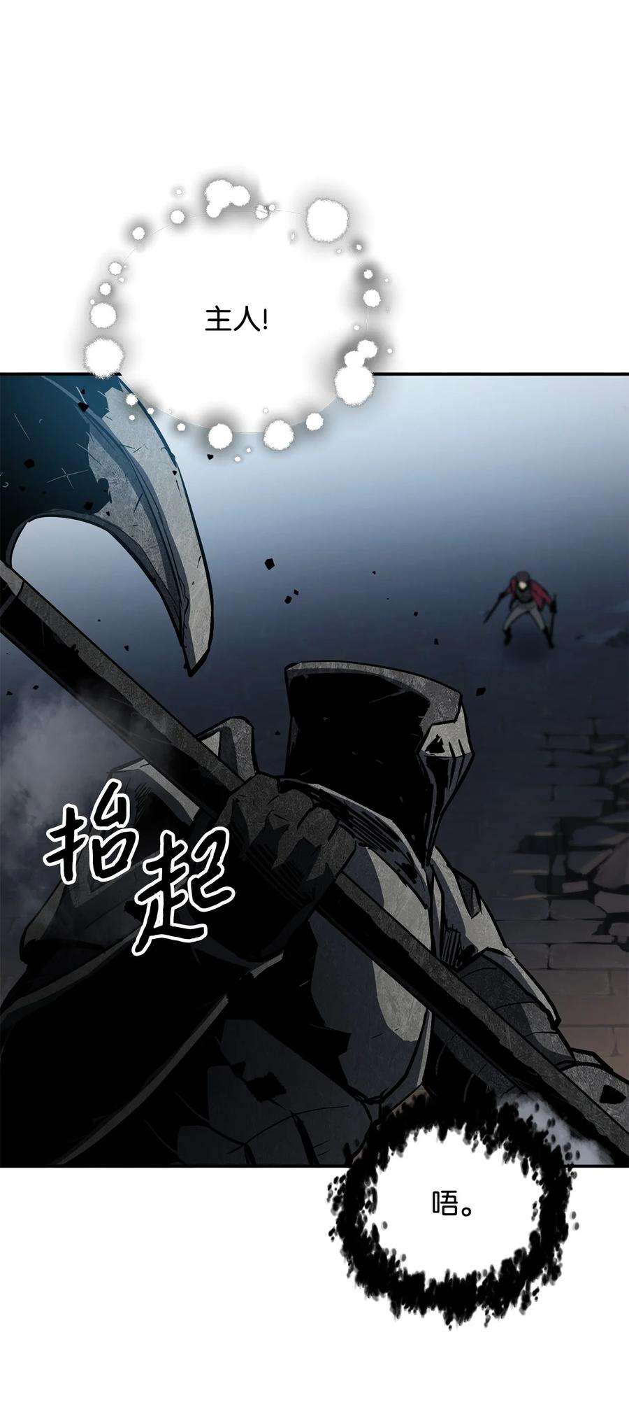 无法升级的玩家37 恶魔之主