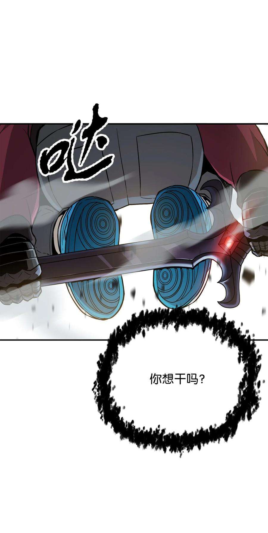 无法升级的玩家37 恶魔之主