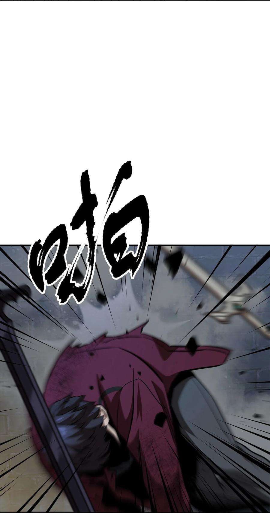 无法升级的玩家37 恶魔之主