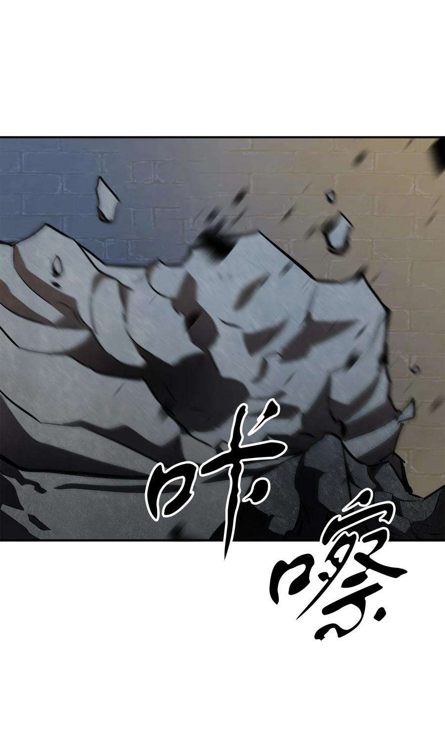 无法升级的玩家37 恶魔之主