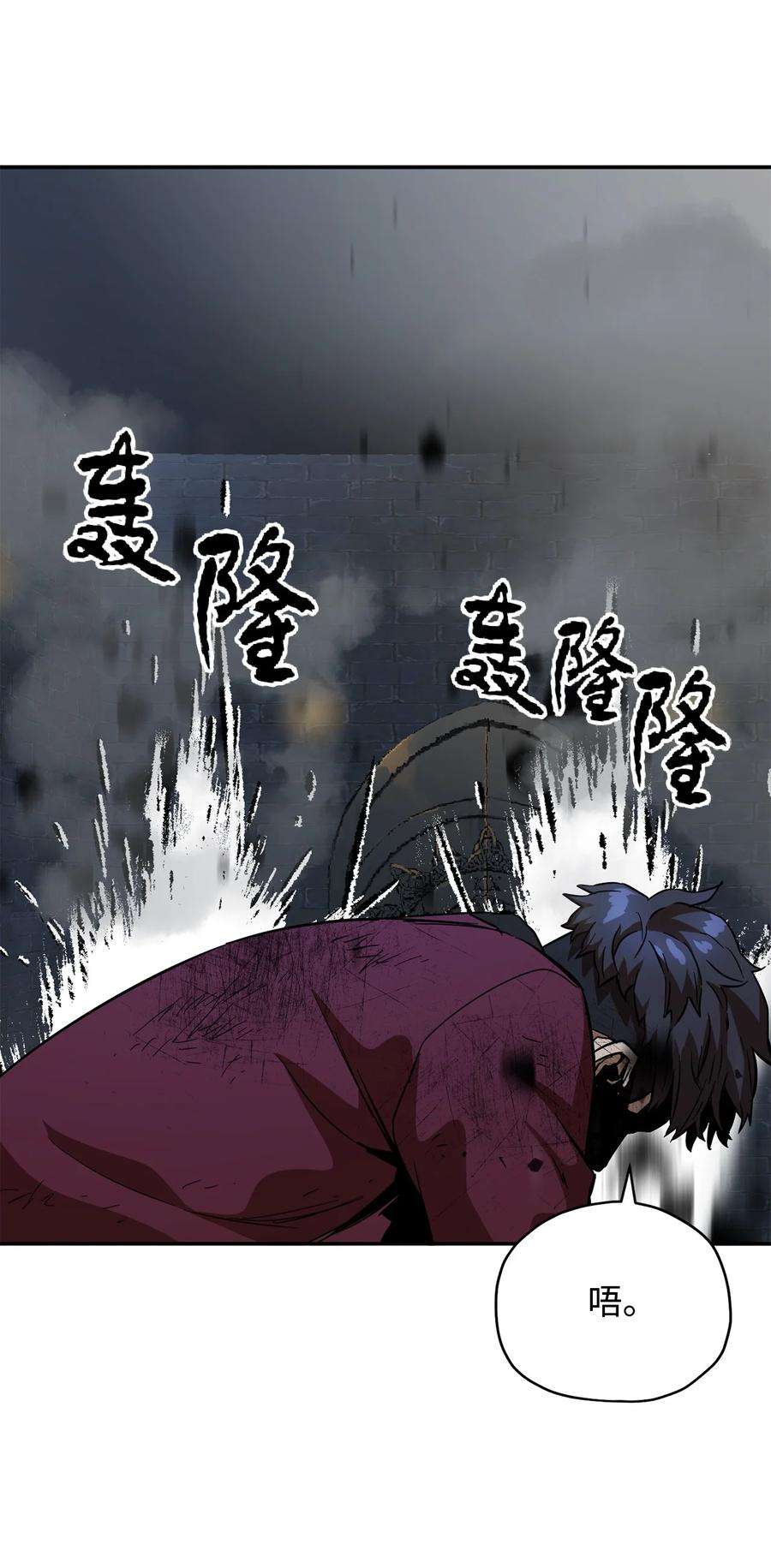 无法升级的玩家37 恶魔之主