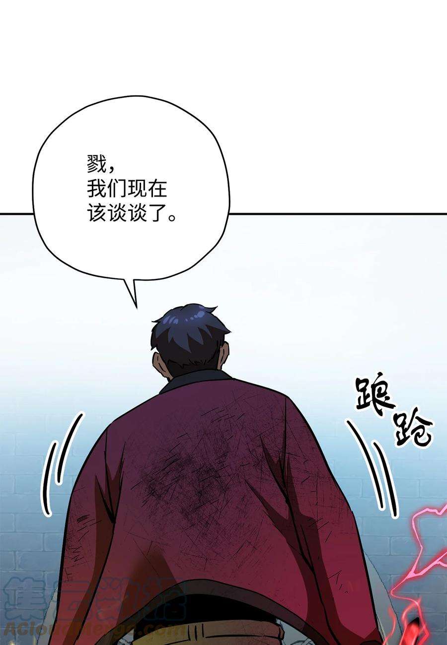 无法升级的玩家37 恶魔之主