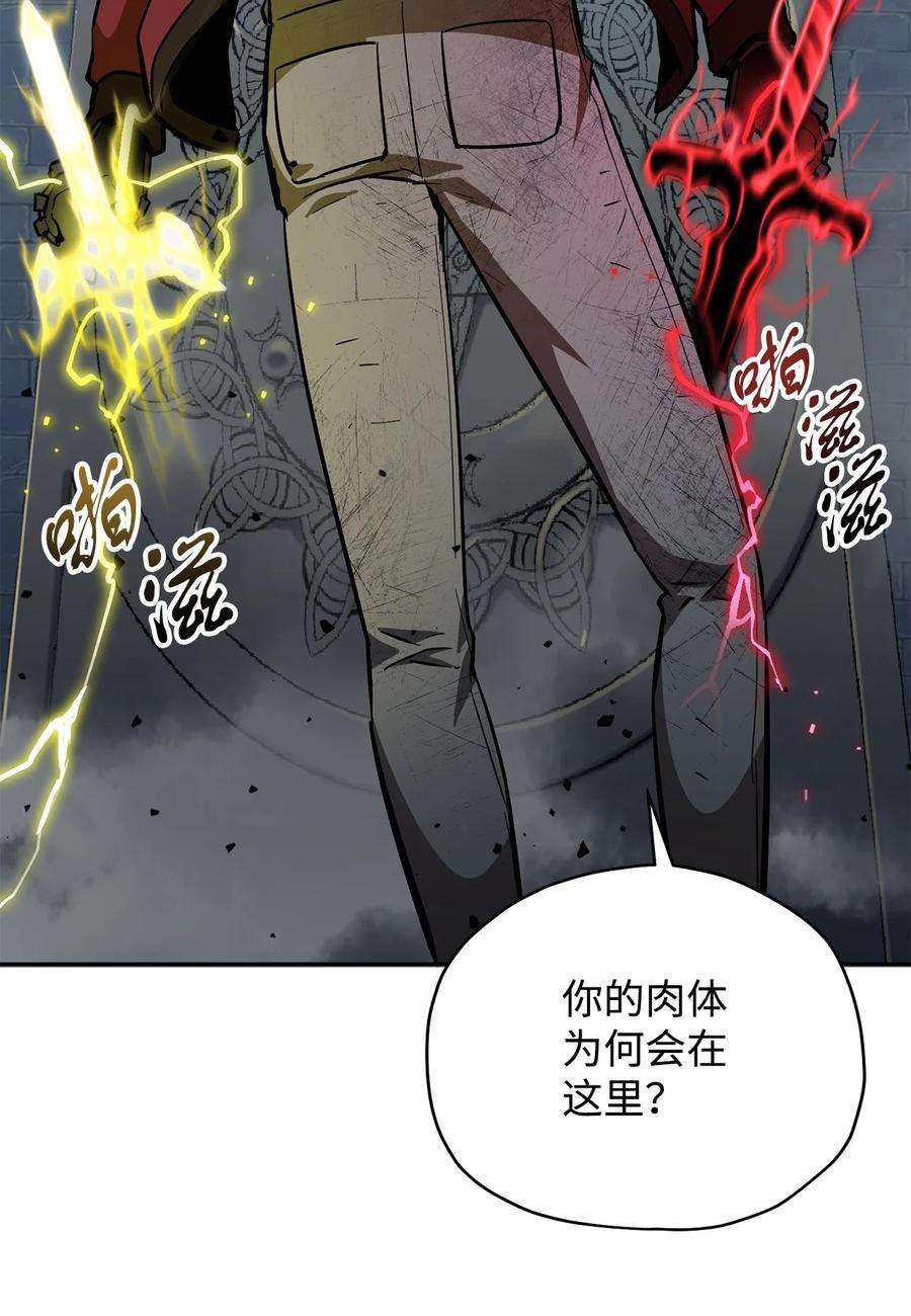 无法升级的玩家37 恶魔之主